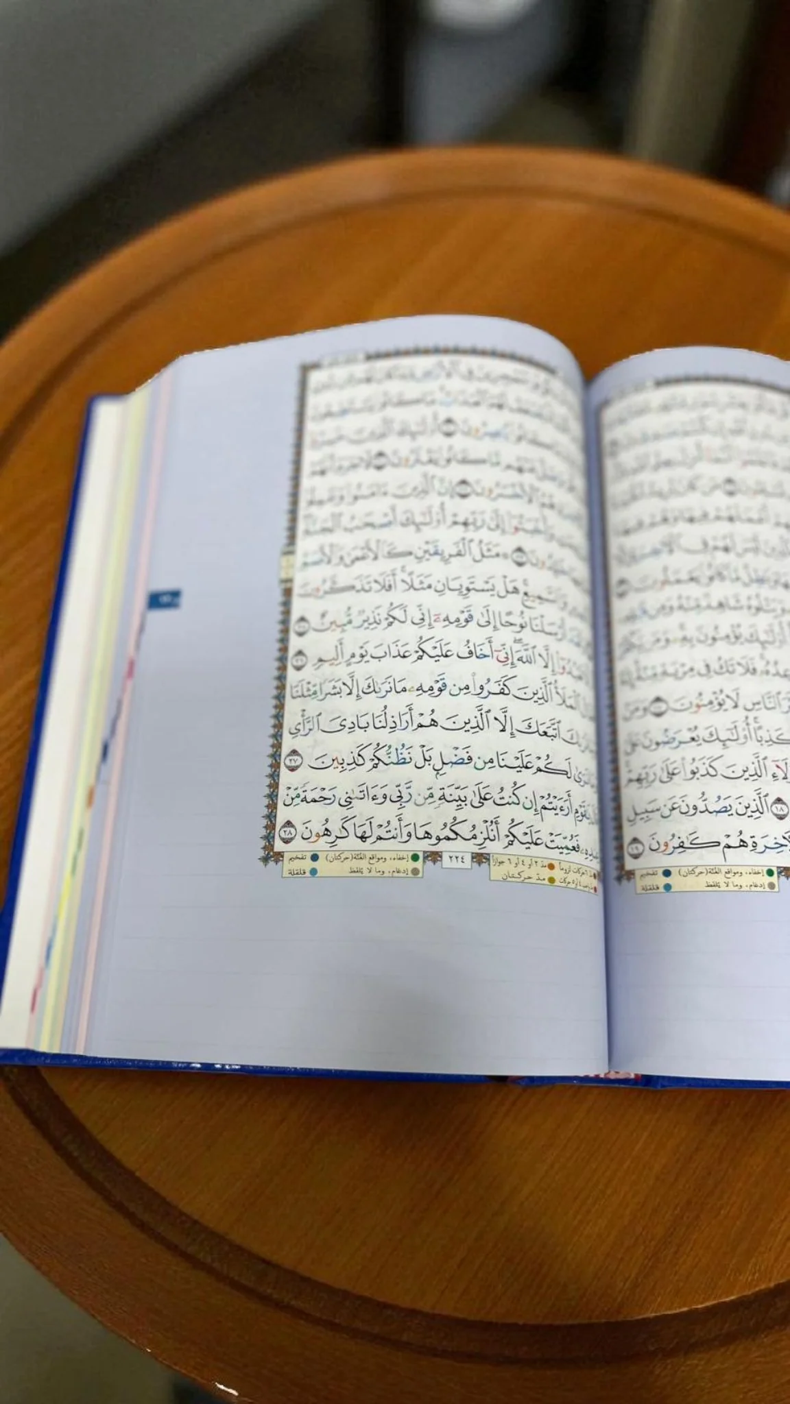 مصحف التدوين والتجويد مقاس 17*24 سم - Image 4