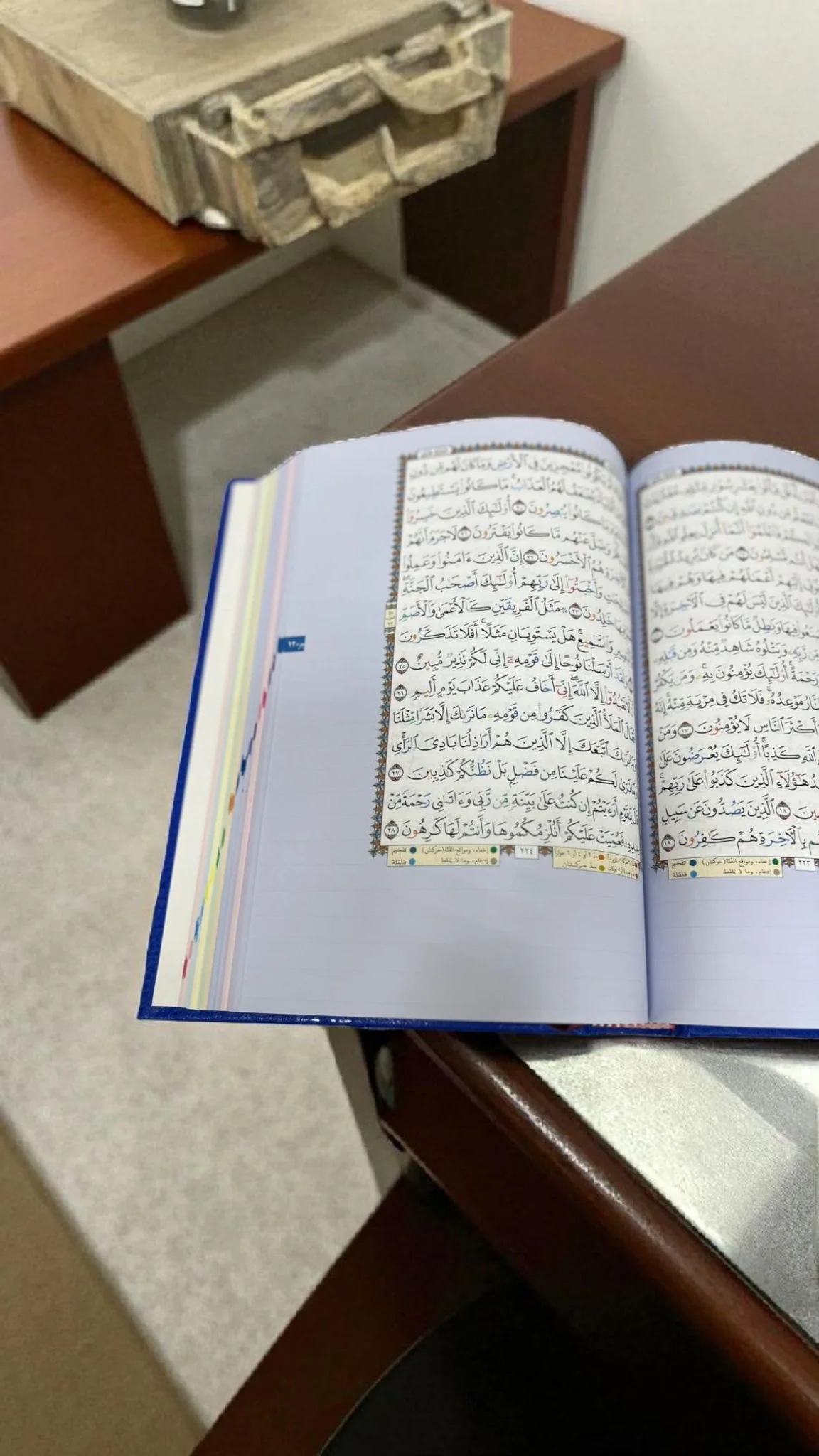 مصحف التدوين والتجويد مقاس 17*24 سم - Image 5