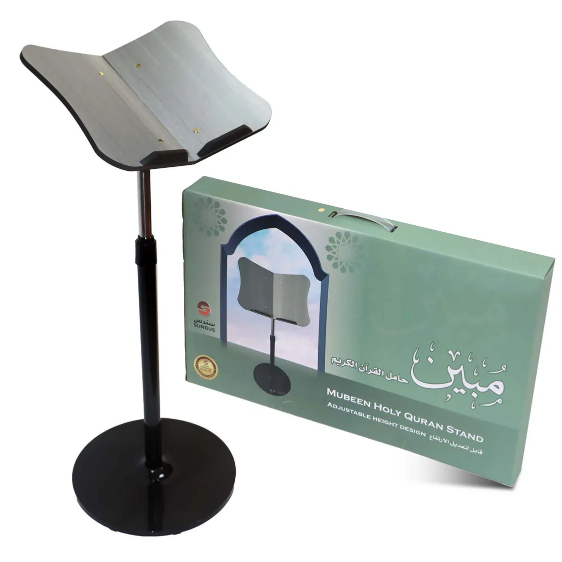 حامل القرآن الكريم مبين - Image 4