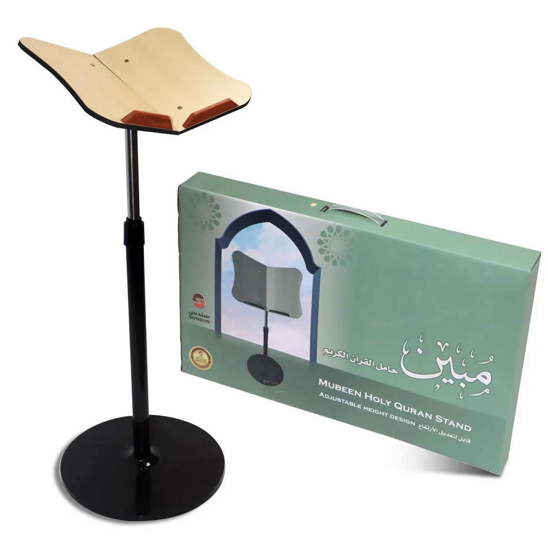 حامل القرآن الكريم مبين - Image 6
