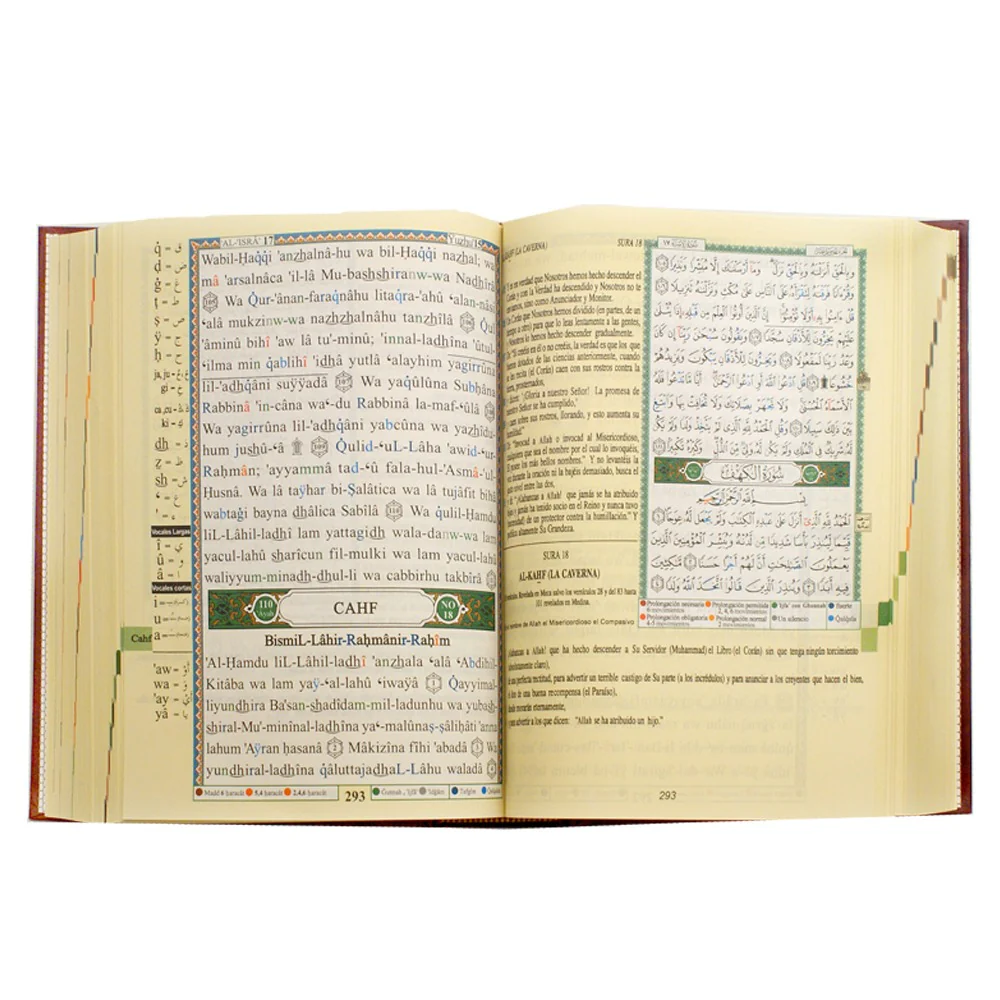 مصحف التجويد مع ترجمة المعاني والترجمة اللفظية باللغة الإسبانية قياس 17×24سم - Image 2