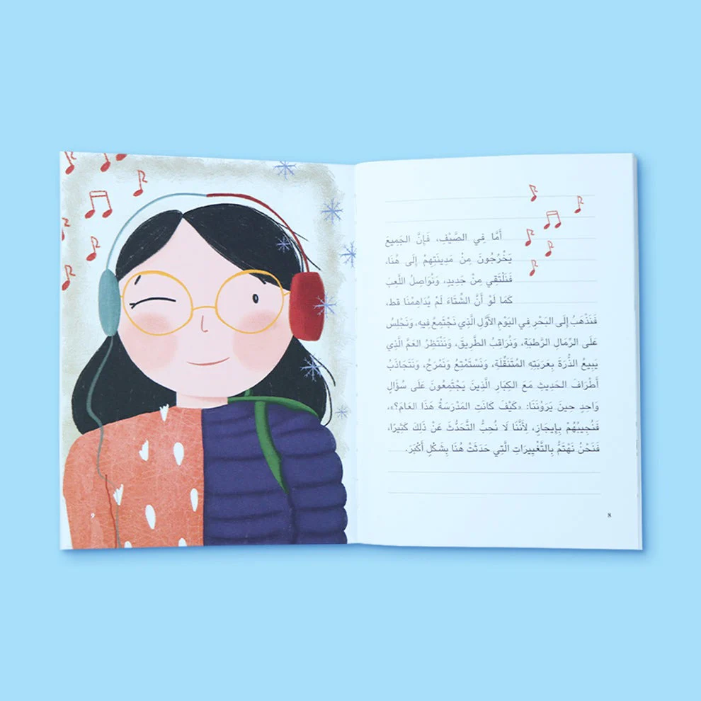 سلسلة الفيلسوف الصغير - Image 3