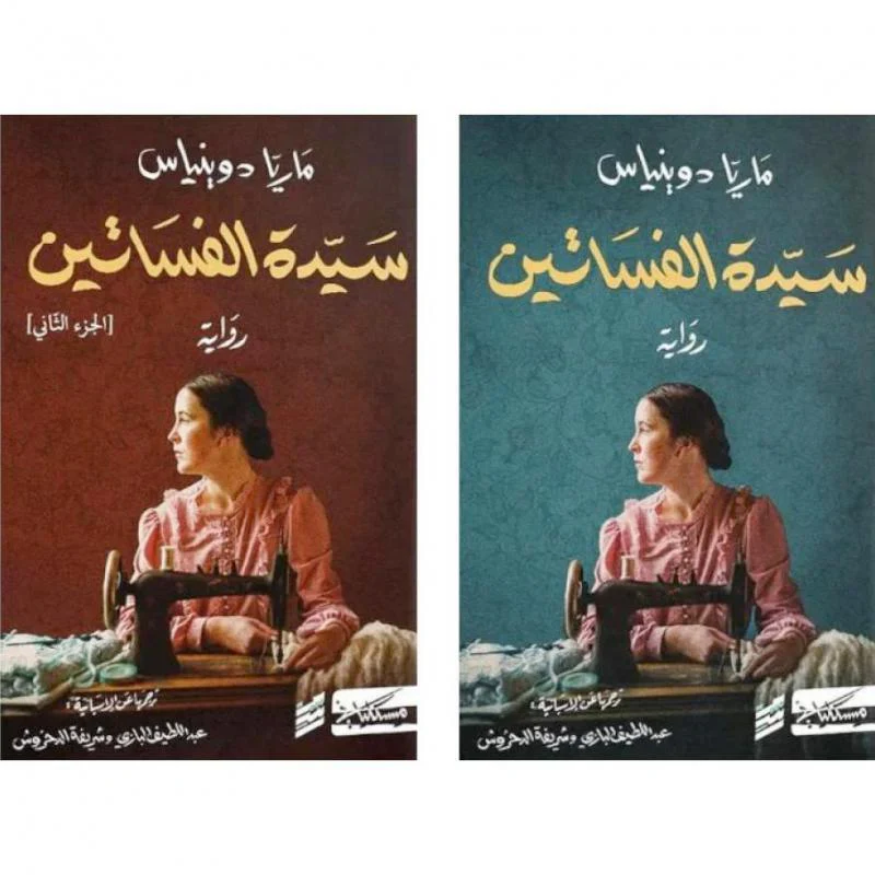 صورة مصغرة 1