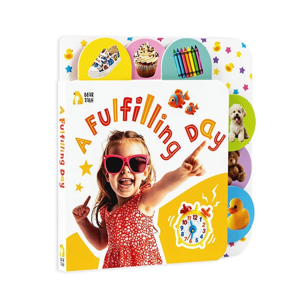 كتاب مُشكَّل ومُثقَّب أحيانًا مُرضٍ
