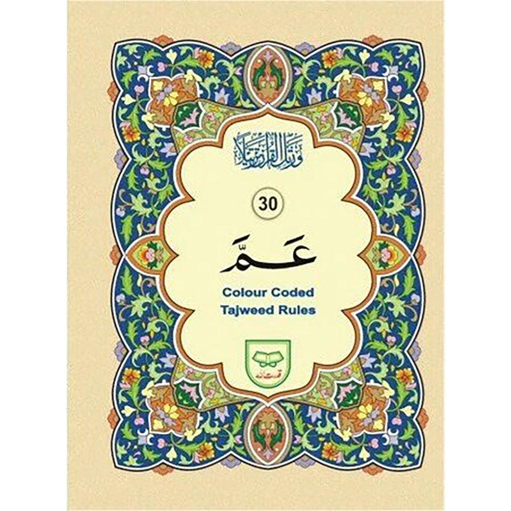 صورة مصغرة 1