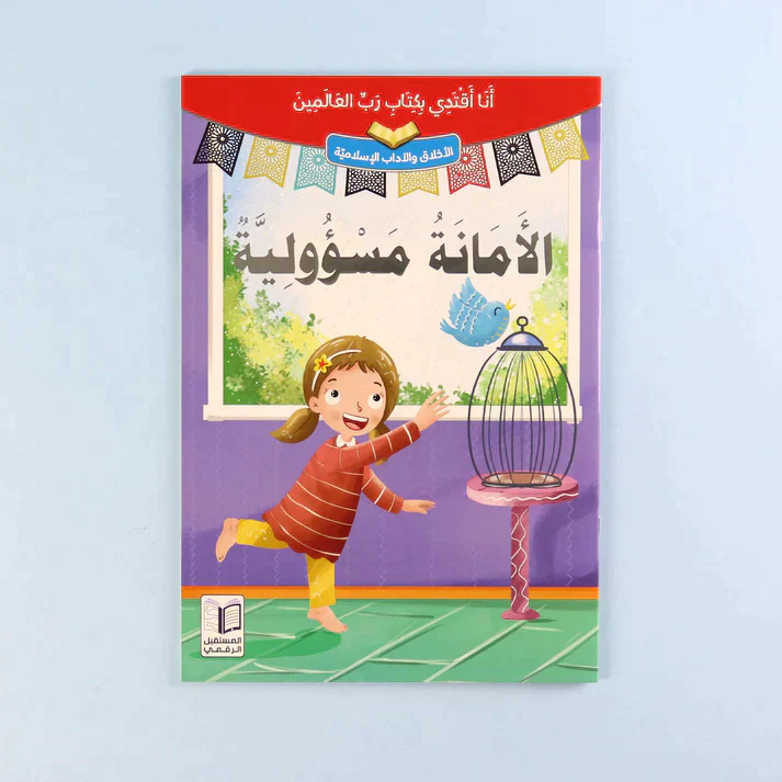 صورة مصغرة 2