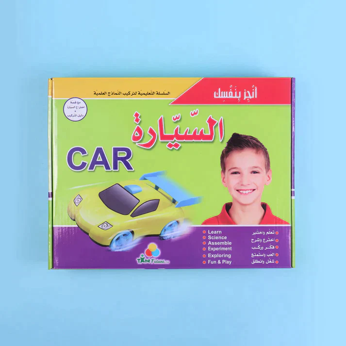 مجموعة أنجز بنفسك - Image 5