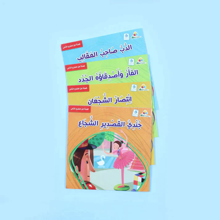 حقيبة مسرح الدمى (1) - Image 3