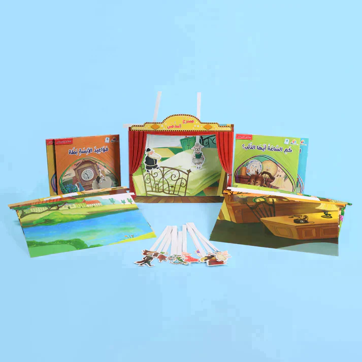 حقيبة مسرح الدمى (4) - Image 3