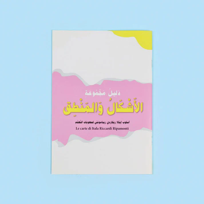 إريكسون - خبراء صعوبات التعلم: الألوان والروابط - Image 26