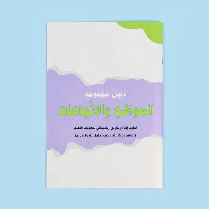 إريكسون - خبراء صعوبات التعلم: المواقع والاتجاهات - Image 5