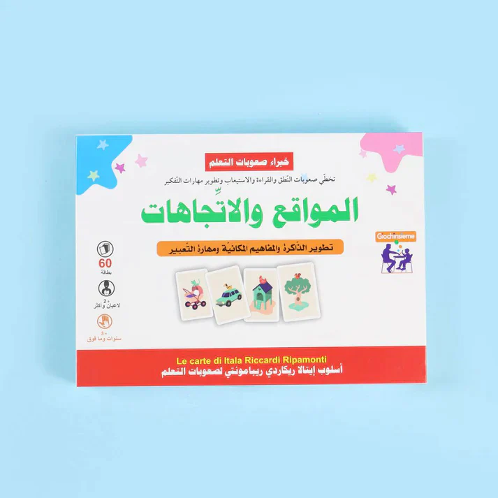 إريكسون - سلسلة خبراء صعوبات التعلم - Image 17