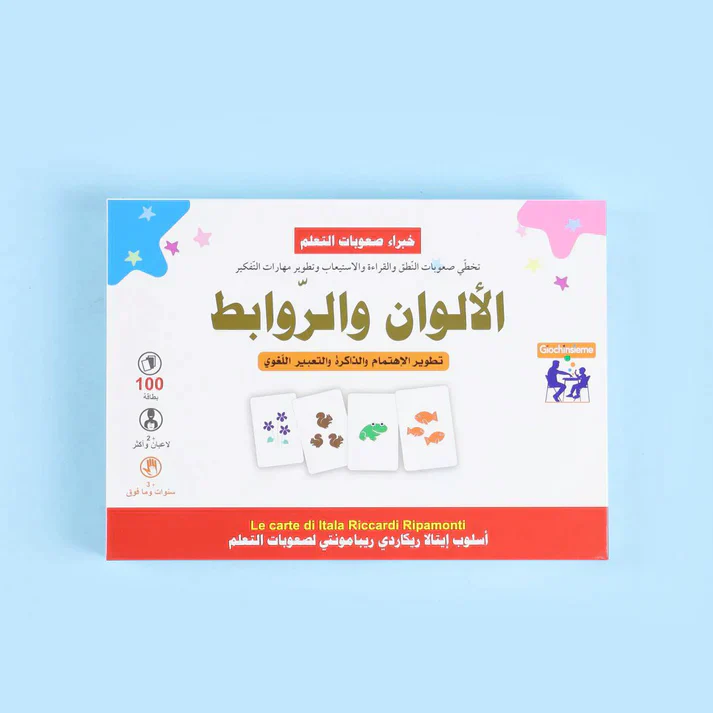 إريكسون - سلسلة خبراء صعوبات التعلم - Image 18