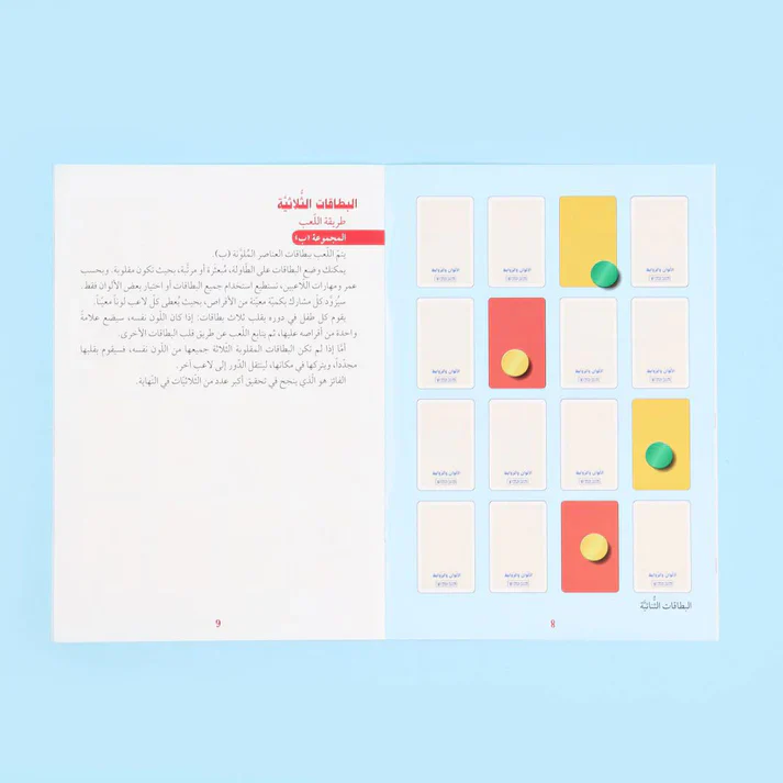 إريكسون - سلسلة خبراء صعوبات التعلم - Image 23