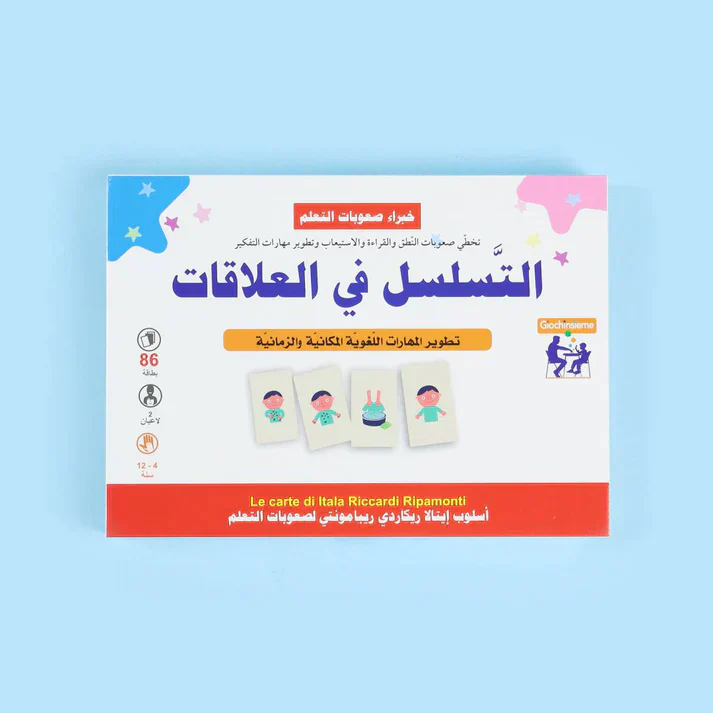 إريكسون - سلسلة خبراء صعوبات التعلم - Image 25
