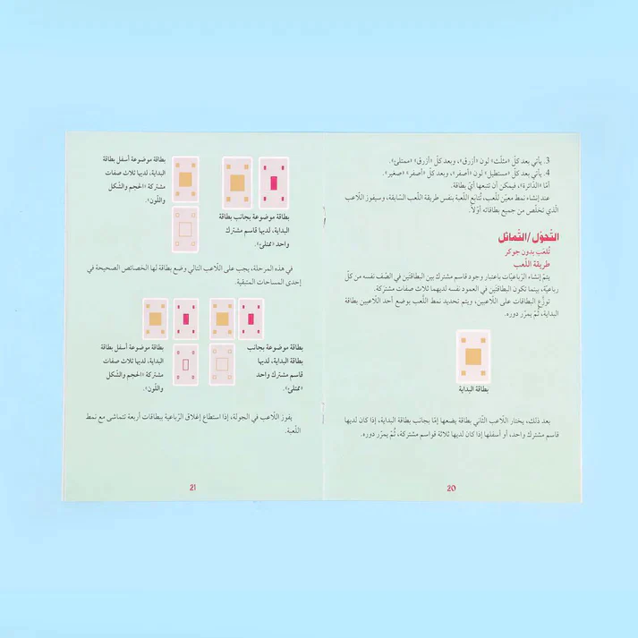 إريكسون - سلسلة خبراء صعوبات التعلم - Image 5