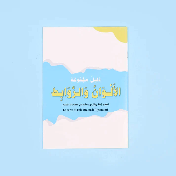 إريكسون - سلسلة خبراء صعوبات التعلم - Image 8