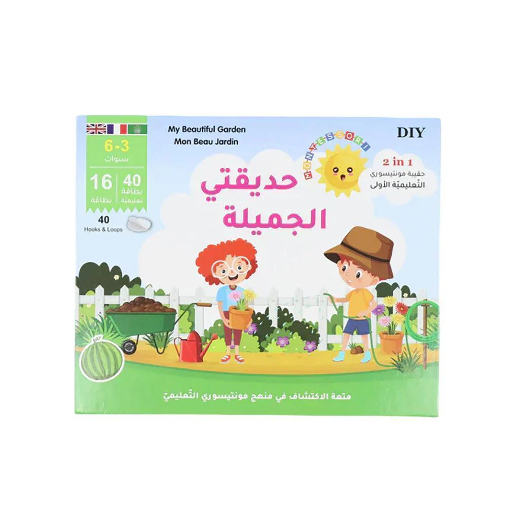 صورة مصغرة 1