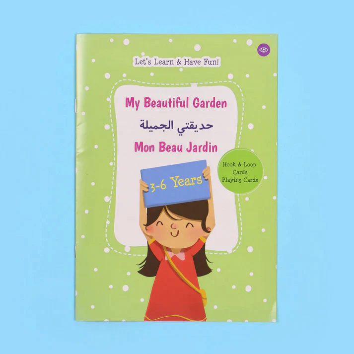 حقيبة مونتيسوري التعليمية الأولى: حديقتي الجميلة - Image 4