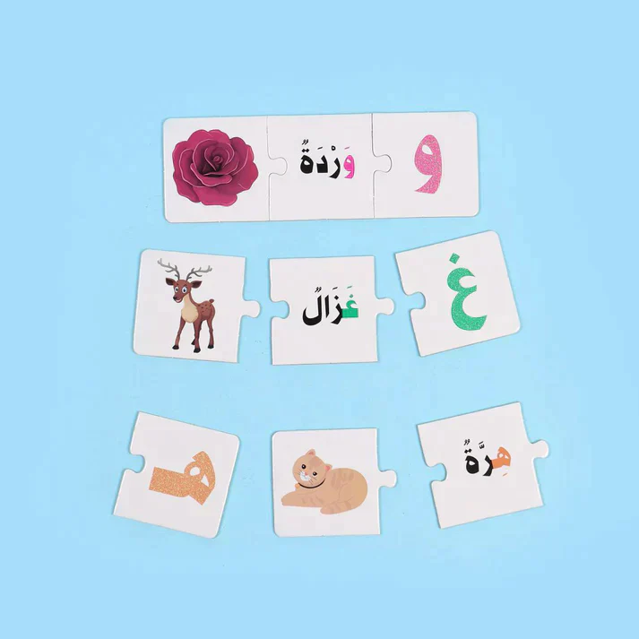 حقيبة مونتيسوري التعليمية الأولى: الحروف والأرقام خشنة الملمس - Image 3