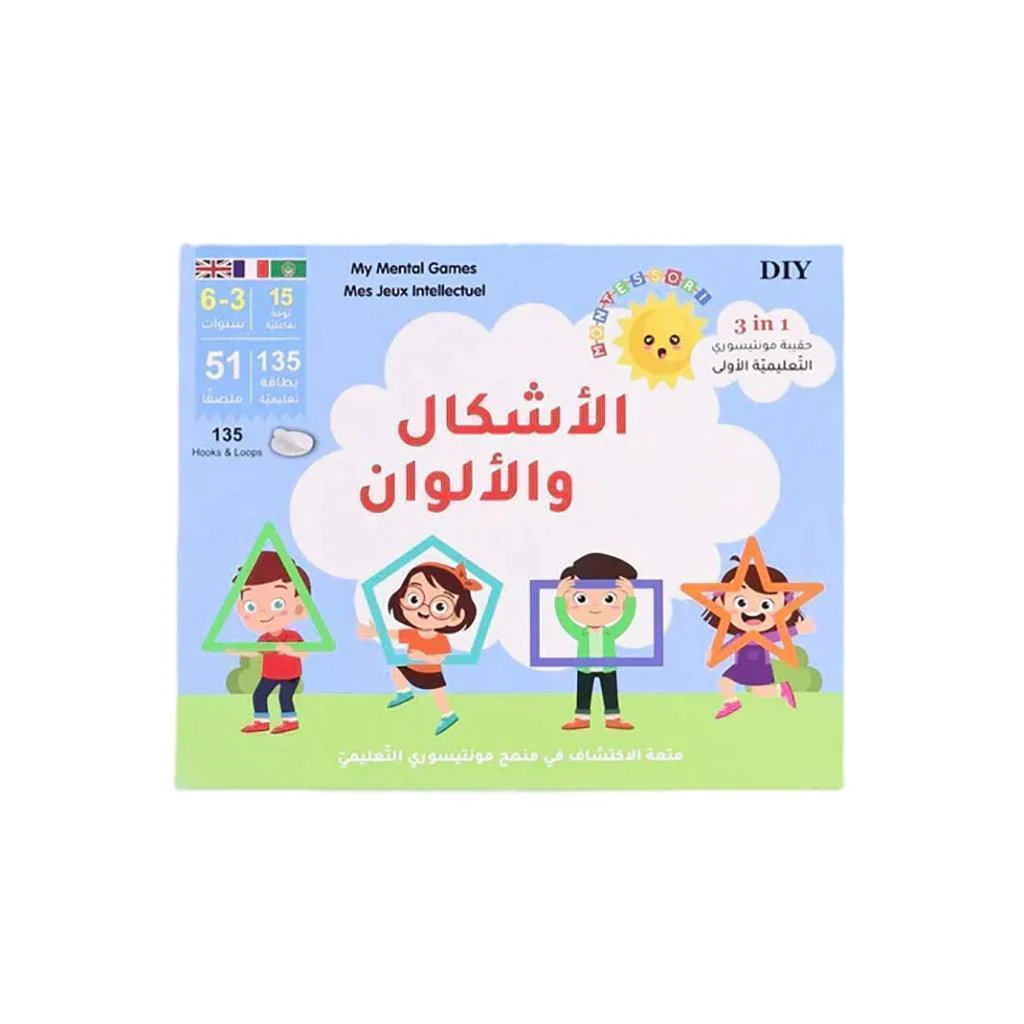 صورة مصغرة 1