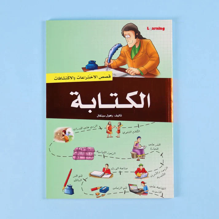 مجموعة أساسيات المونتيسوري - Image 12