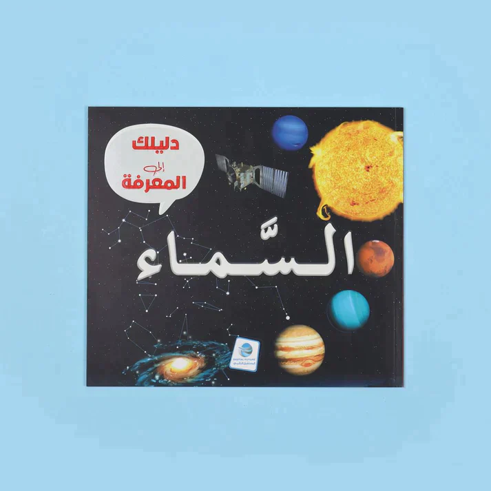 مجموعة أساسيات المونتيسوري - Image 14
