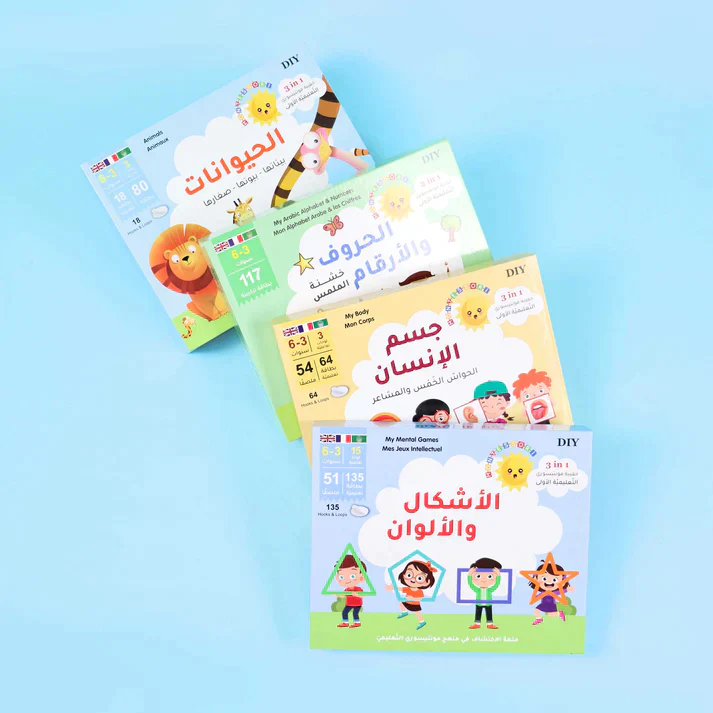 مجموعة أساسيات المونتيسوري - Image 4