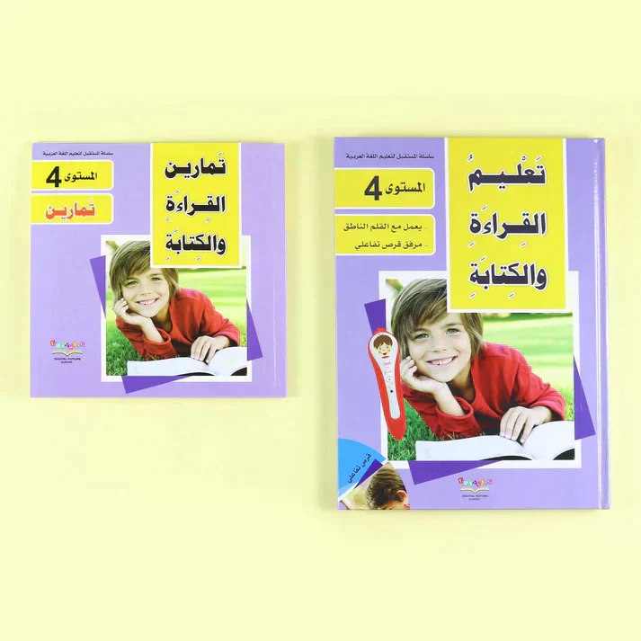 سلسلة تعليم القراءة والكتابة (المستوى 4-5-6) - Image 3
