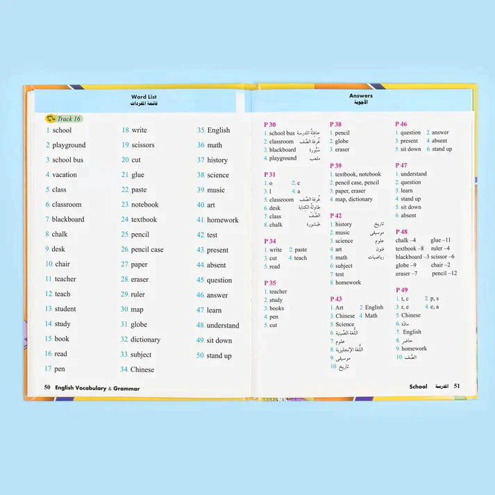 مفردات اللغة الإنجليزية وقواعدها (6 كتب + 6 أقراص مدمجة) - Image 11