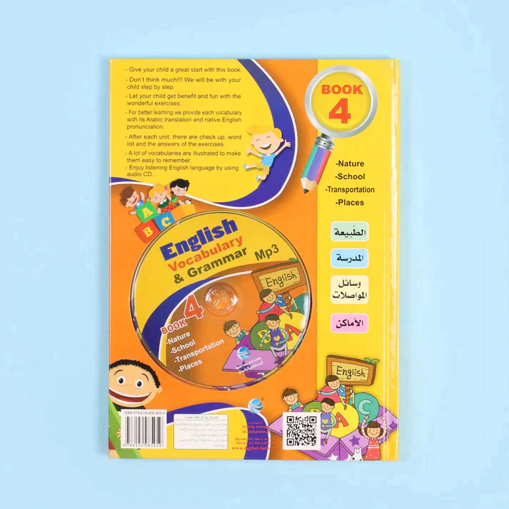 مفردات اللغة الإنجليزية وقواعدها (6 كتب + 6 أقراص مدمجة) - Image 13