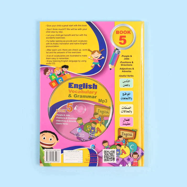 مفردات اللغة الإنجليزية وقواعدها (6 كتب + 6 أقراص مدمجة) - Image 16