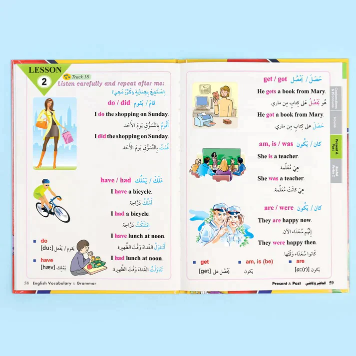 مفردات اللغة الإنجليزية وقواعدها (6 كتب + 6 أقراص مدمجة) - Image 17