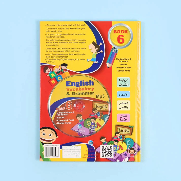 مفردات اللغة الإنجليزية وقواعدها (6 كتب + 6 أقراص مدمجة) - Image 19