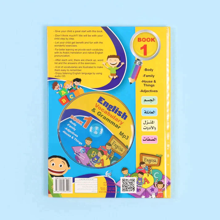 مفردات اللغة الإنجليزية وقواعدها (6 كتب + 6 أقراص مدمجة) - Image 6