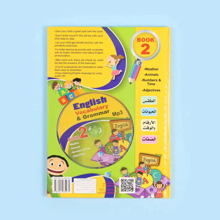 مفردات اللغة الإنجليزية وقواعدها (6 كتب + 6 أقراص مدمجة) - Image 8