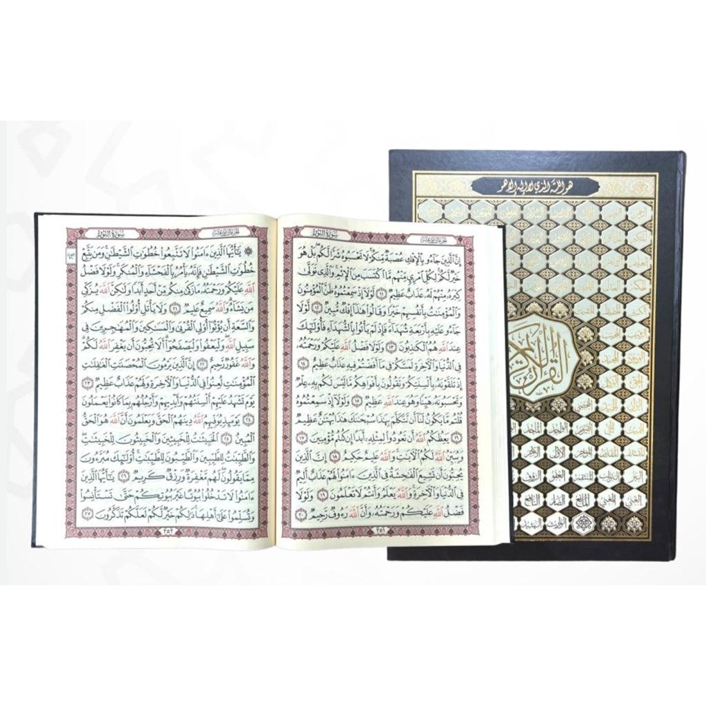 مصحف دبل جوامعي غلاف أسماء الله الحسنى مقاس ٣٥*٥٥ سم - Image 2