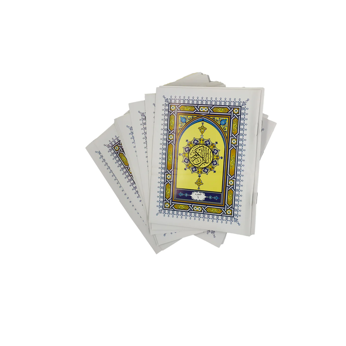 مصحف اجزاء شنطه 30 جزء مقاس 12*17 سم - Image 3
