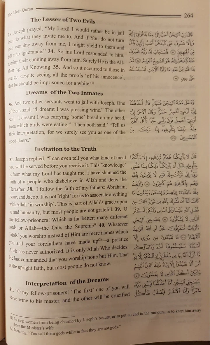 القرآن الكريم الواضح ترجمة موضوعية باللغة الإنجليزية 17*24 سم - Image 7