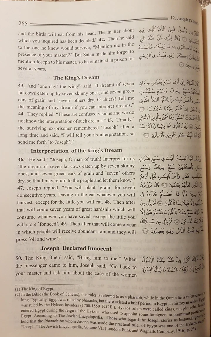 القرآن الكريم الواضح ترجمة موضوعية باللغة الإنجليزية 17*24 سم - Image 8