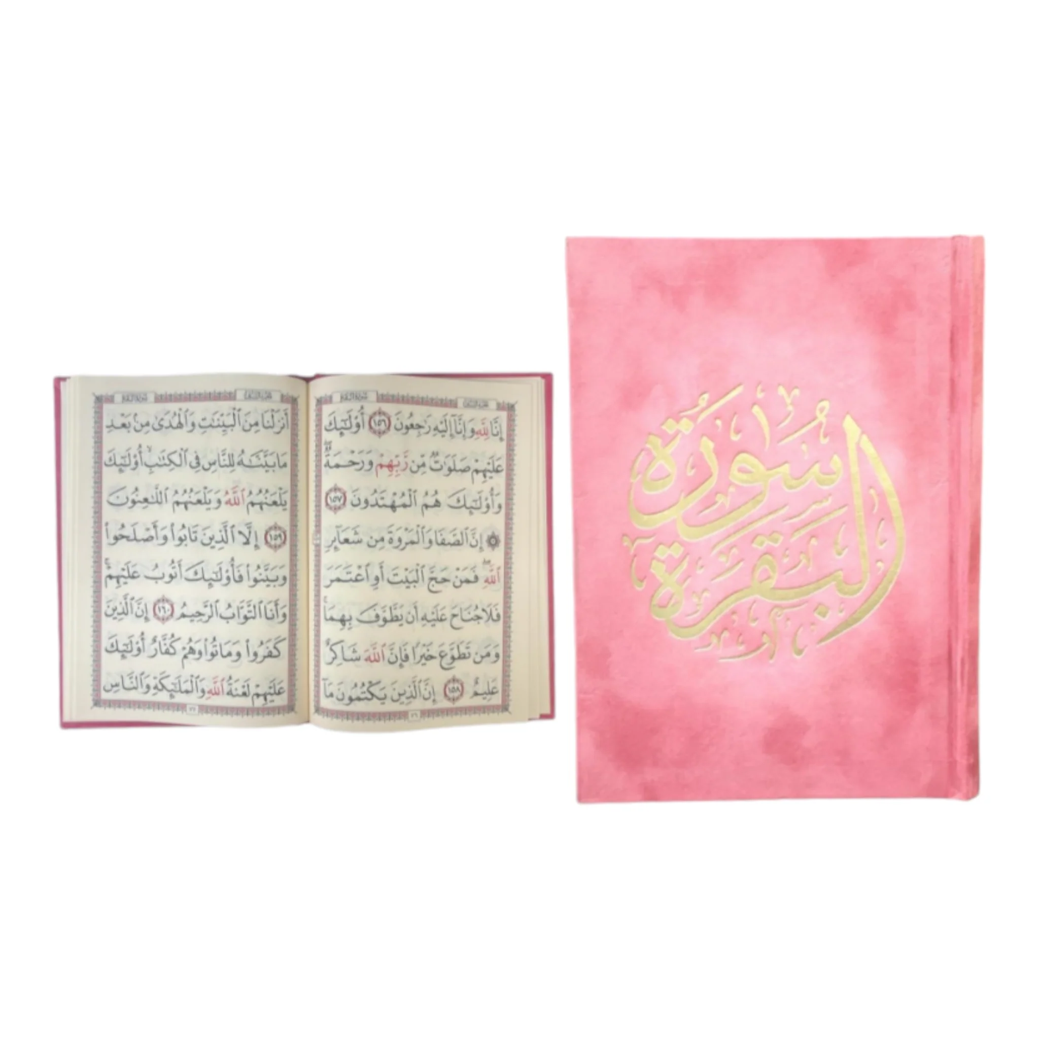 كرتون 36 نسخه سورة البقرة خط كبير غلاف مخمل قياس ١2*17 سم - الوان متعدده - Image 2