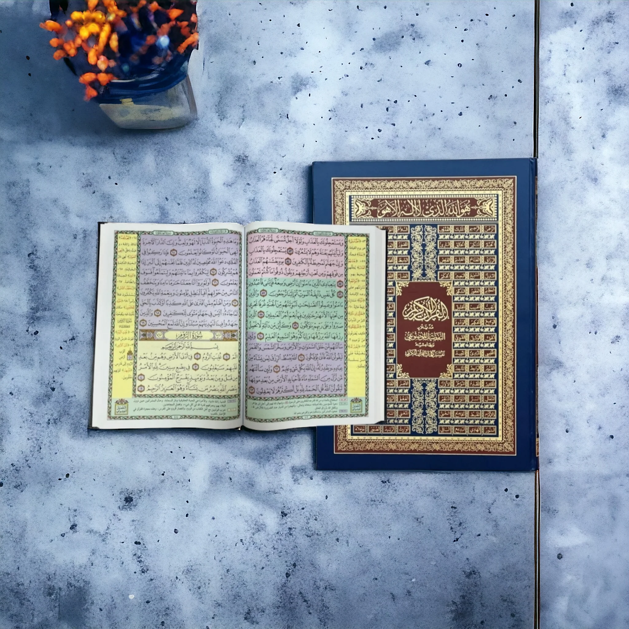 مصحف دبل جوامعي مع التفصيل الموضوعي - مقاس ٣٥*٥٥ سم - Image 3