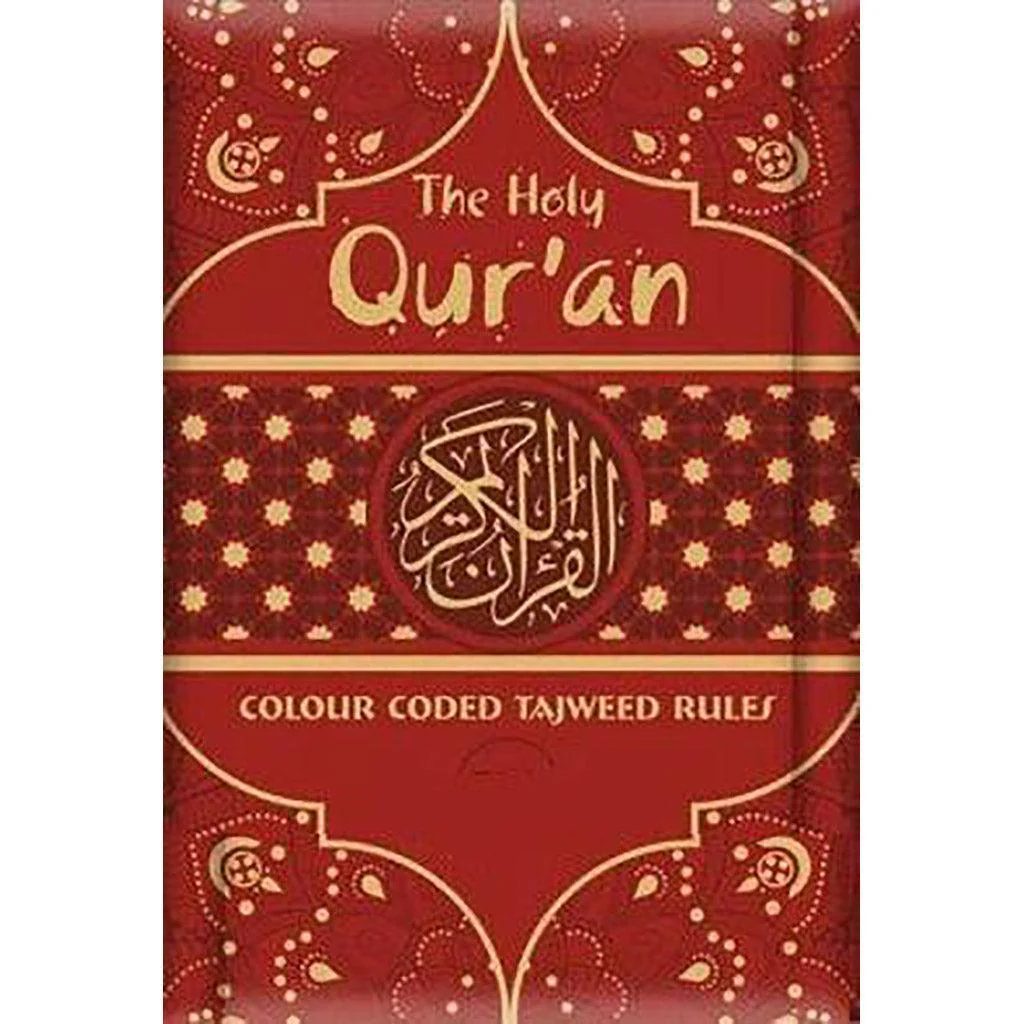 مصحف ملون بأحكام التجويد، مقاس ١٠×١٤ سم، مجلد جلدي (١٥ سطرًا، رقم المنتج: ٣٤٧ CC)