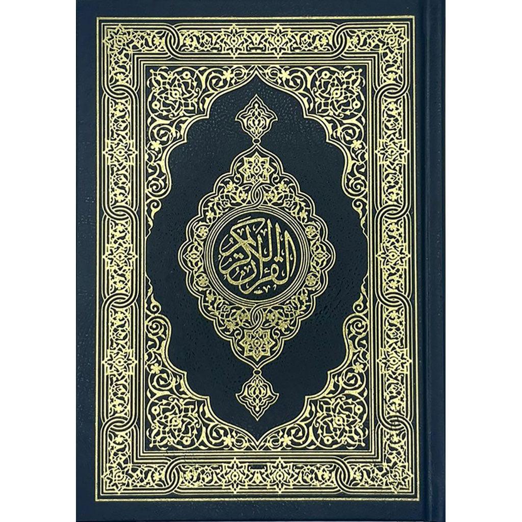 المجموعة الإسلامية - للهدايا والتوزيعات 8 - Image 2