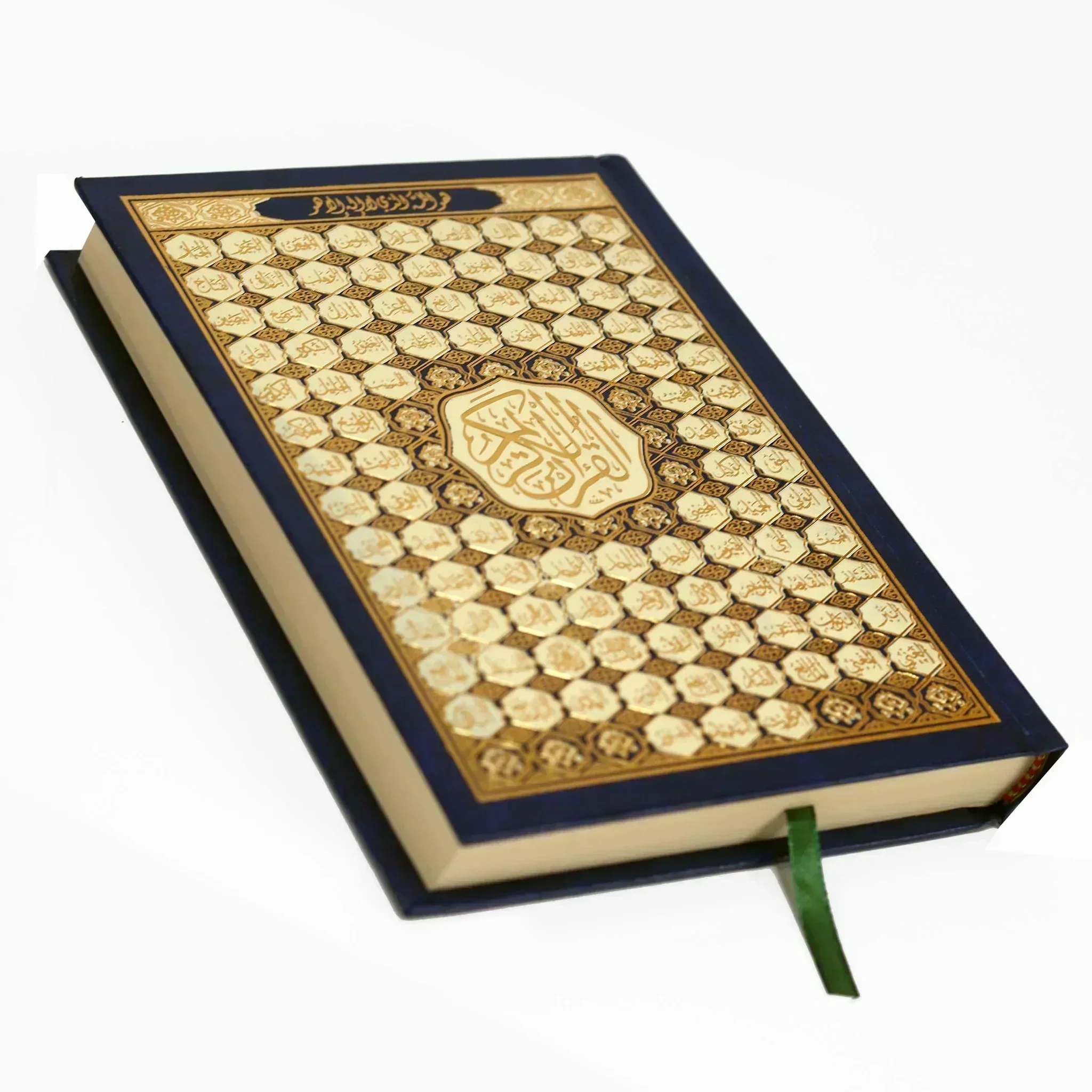 المجموعة الإسلامية - للهدايا والتوزيعات 4 - Image 4