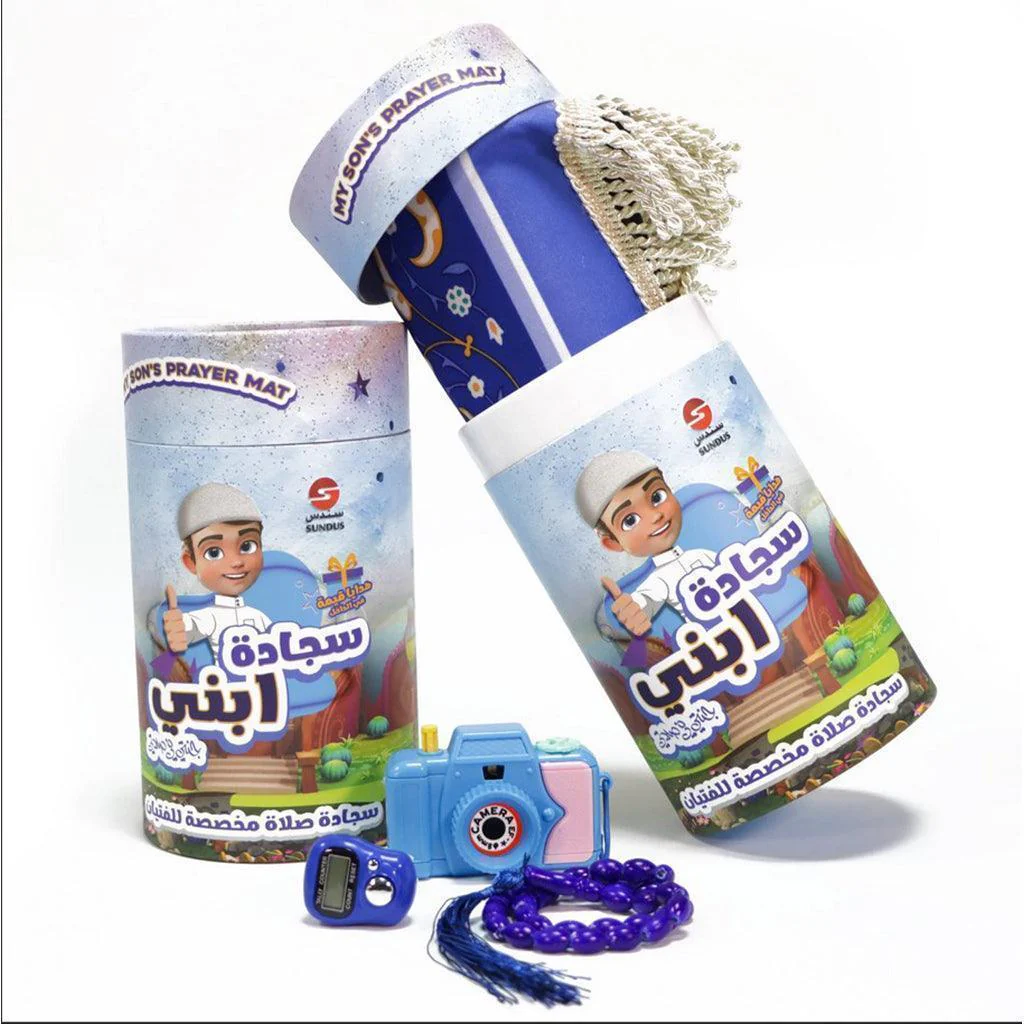 المجموعة الإسلامية - للهدايا والتوزيعات17 - Image 2