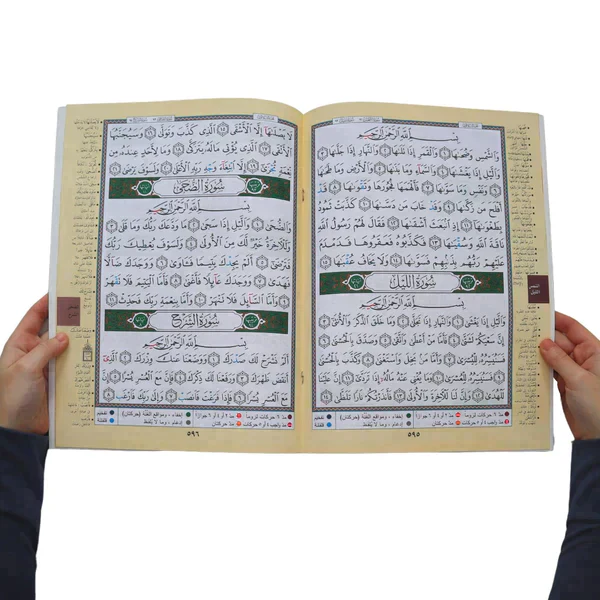 المجموعة الإسلامية - للهدايا والتوزيعات17 - Image 5