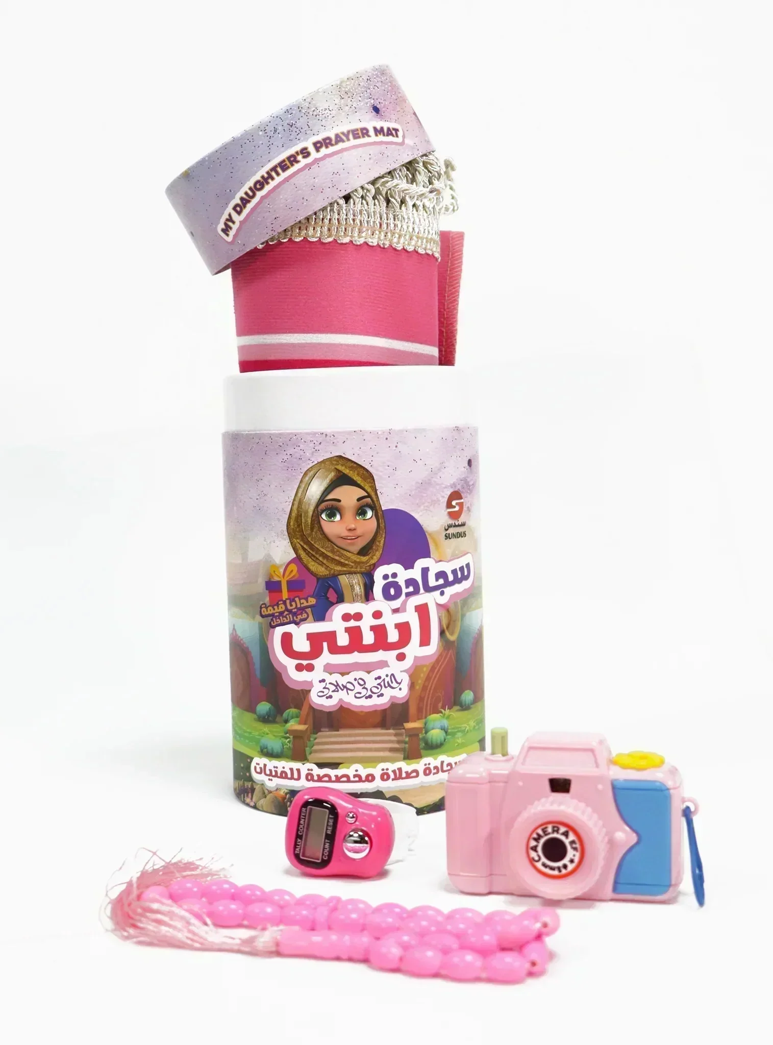 المجموعة الإسلامية - للهدايا والتوزيعات20 - Image 2