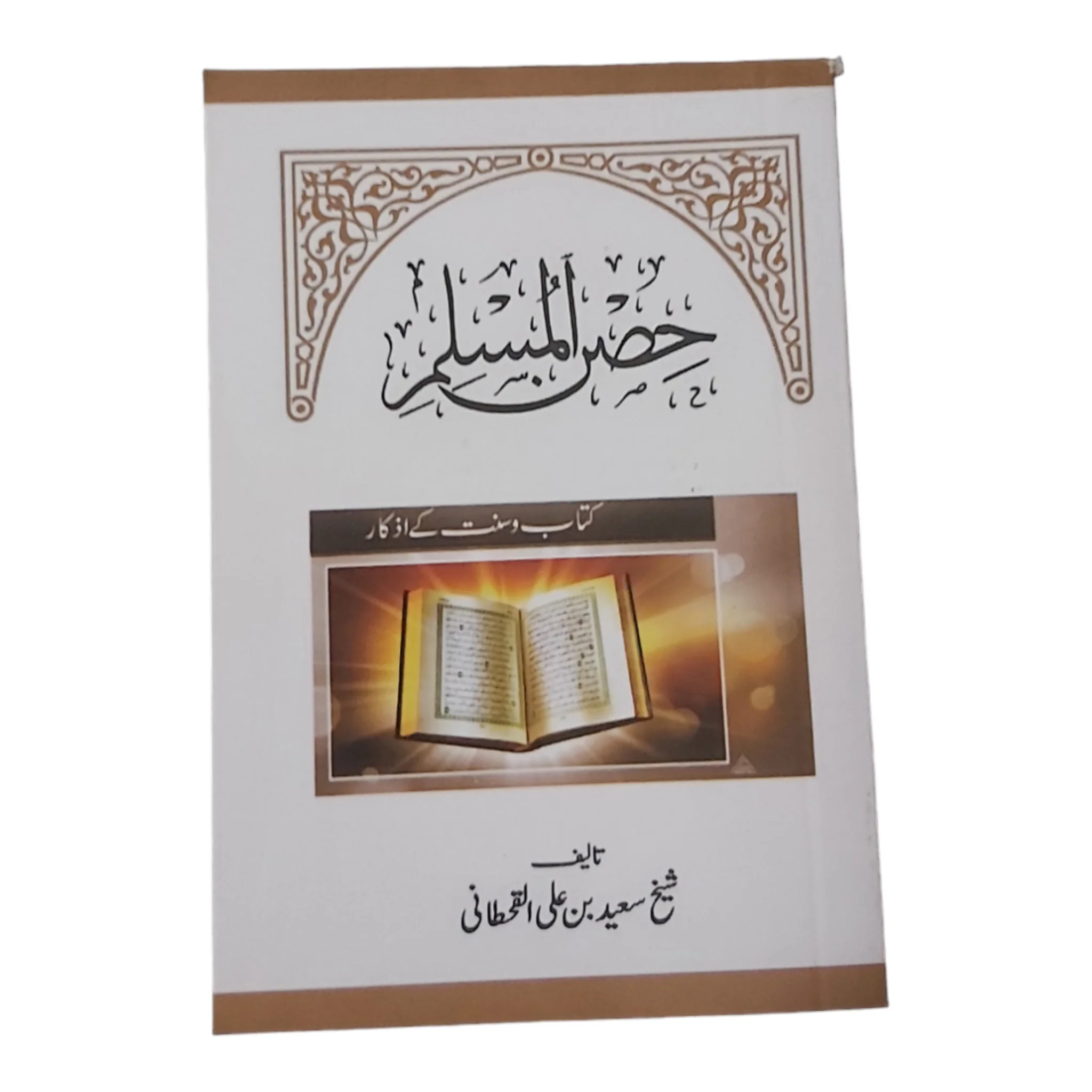 صورة مصغرة 1