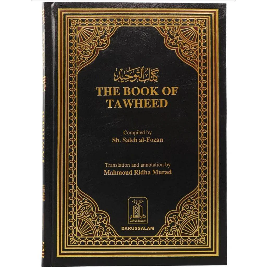 كتاب التوحيد للشيخ الفوزان 14*20 سم انجليزي
